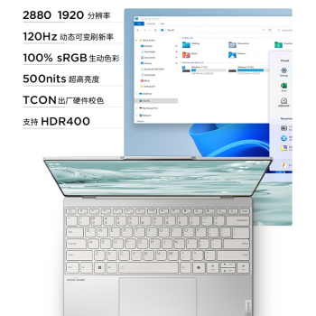 ThinkPad联想ThinkBook X 英特尔酷睿Ultra9 185H 32G 1T 2.8K AI高刷屏办公笔记本电脑