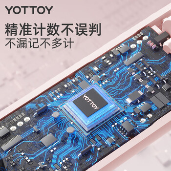 yottoy智能计数跳绳成年人健身训练儿童中考跳绳 无绳+有绳大球/蔷薇粉 yottoy智能计数跳绳成年人健身训练儿童中考跳绳 无绳+有绳大球/蔷薇粉