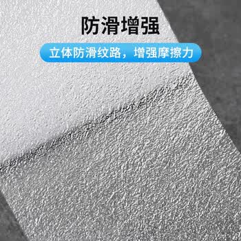 欧唛PEVA室内防滑贴条楼梯台阶防滑胶带防水磨砂耐磨浴室地面止滑贴条 透明色 长38cm*宽2cm 12条/包