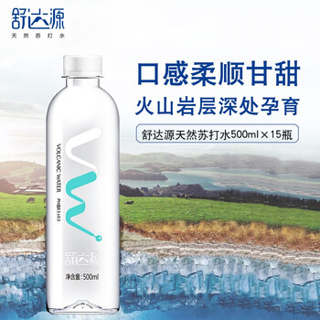 舒达源克东天然苏打水京东自营500ml*15瓶 无糖弱碱性高端饮用水整箱 舒达源克东天然苏打水京东自营500ml*15瓶 无糖弱碱性高端饮用水整箱
