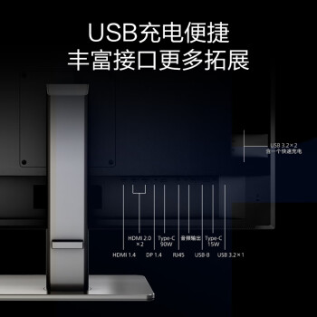 飞利浦（PHILIPS）43英寸办公显示器 4K VA屏 10bit 126%sRGB HDR400 Type-C90W供电 内置音箱 电脑显示屏 439P1