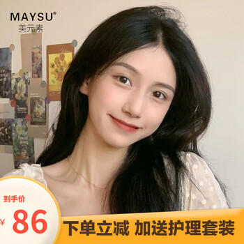 假发女中分刘海中长发女士假发套学生长发自然逼真女士假发 深栗色