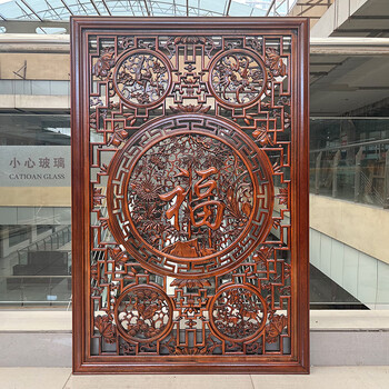 木製 福の字 装飾品 木制福字价格报价行情- 京东