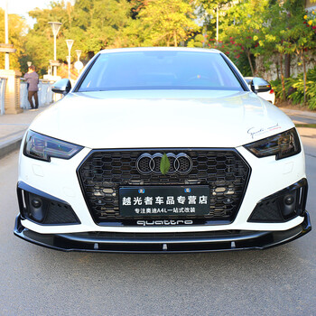 暖凌17-2021款奥迪a4l改装前铲前唇大小包围前杠装饰条防撞条外饰配件