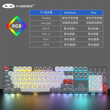 MageGee 轻语 矮轴机械键盘 办公轻音键盘 三模无线键盘 双系统适用 RGB透光键盘 电脑商务 太空灰茶轴