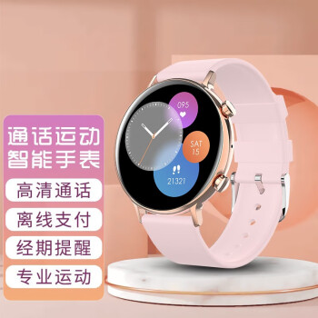 Dmdg smart outlet watch