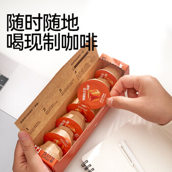 连咖啡每日鲜萃意式浓缩咖啡 速溶黑咖啡粉 焦糖盐之花风味 2g*7颗 连咖啡每日鲜萃意式浓缩咖啡 速溶黑咖啡粉 焦糖盐之花风味 2g*7颗