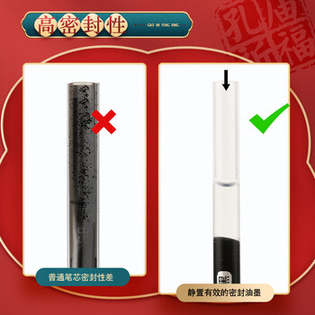 晨光0.5mm碳素黑子弹头中性笔芯 孔庙学生考试专用签字笔替芯水笔芯拔盖 33109/Q7适用 60支/桶高考