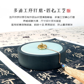 【全网低价，真便宜直播间】一得阁砚台文房四宝用品多功能带盖端砚墨池原石砚台可储藏墨汁墨盒砚池青釉砚台4寸