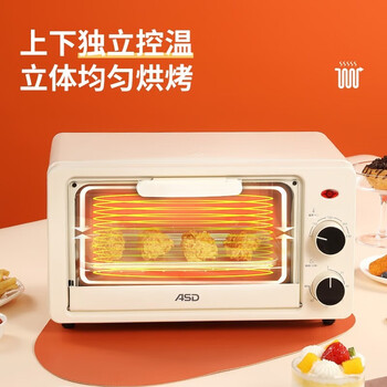 爱仕达（ASD）电烤箱AO-F10J901 10L家用多功能烘培全自动