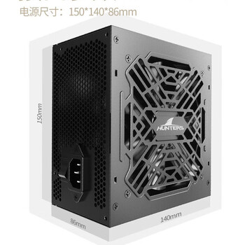 优越者  猎金PRIME系列电脑台式机电源机箱电源  额定500W 全电压