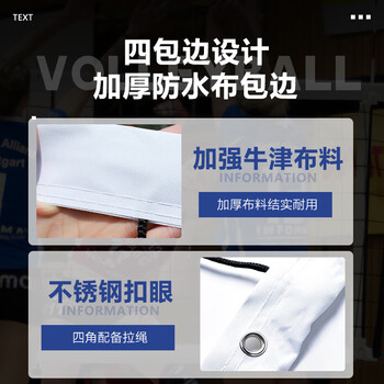 英辉（INVUI）气排球网标准沙滩气排球网包边室内外比赛训练球网 7米*1米