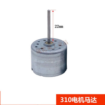 rf-310t小风扇diy手摇发电机高速太阳能小马达 不适合使用在风扇上