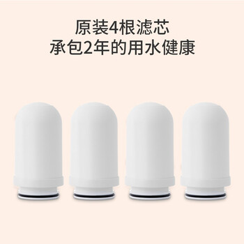 京东京造 水龙头净水器 过滤器 家用厨房自来水前置过滤器 可视化可清洗滤芯 1机4芯套装