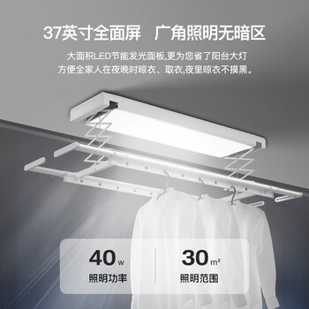 电动晾衣架对比评测（卡瑞琪S9-Q晾衣机电动晾衣架测评看真相）