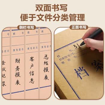 泰档10个无酸纸档案盒5cm加厚牛皮纸文件盒a4国标标准 人事资料合同财务收纳资料盒 A级TA01046