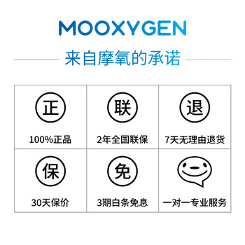 摩氧MO-5A制氧机怎么样，家里使用的感受 ！