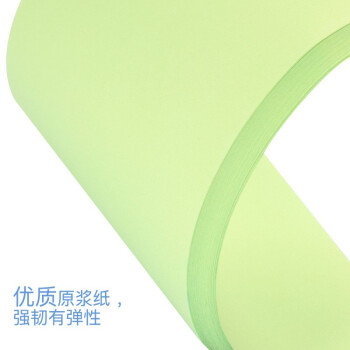 凯萨(KAISA)A4浅绿色复印纸80g彩色打印纸a4 手工纸折纸多用途彩纸100张