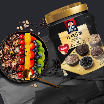 桂格5黑混合即食五黑麦片860克2罐礼盒装黑芝麻饱腹
