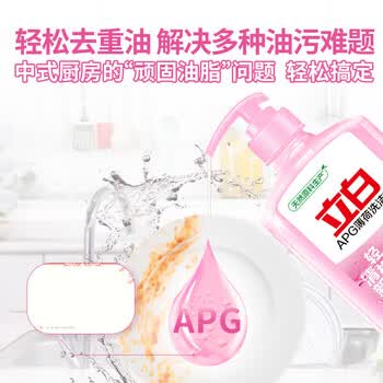 立白洗洁精【实惠囤货 呵护家庭】APG薄荷精1450g+钢丝球1只