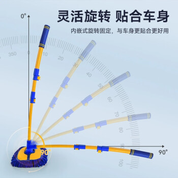 贝乐凯（BEILEKAI）洗车拖把【高品质升级款】雪尼尔拖布软毛不伤车伸缩专用刷车神器