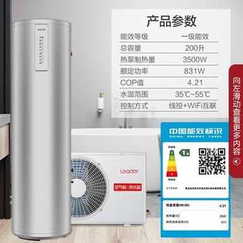 统帅统帅空气能空气能热水器怎么样？体验后讲实情内幕？