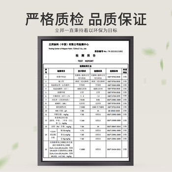 立邦 净味120防潮易擦洗乳胶漆18L到底值不值得选择？深入揭秘为你解说
