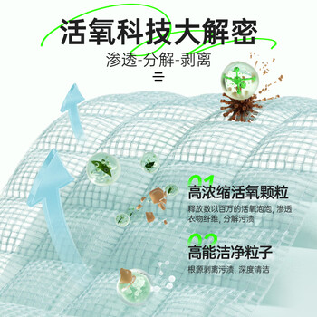 优洁士爆炸盐+漂白粉清洁套装4.8斤*1套 白色去黄彩色增艳全家适用