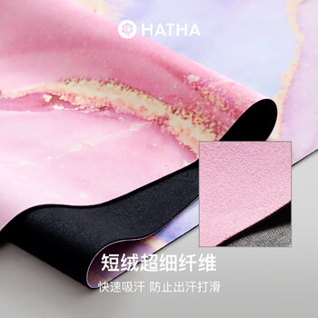 哈他1.5mm便携可折叠瑜伽垫橡胶防滑健身垫吸湿麂皮绒专业瑜伽铺巾毯