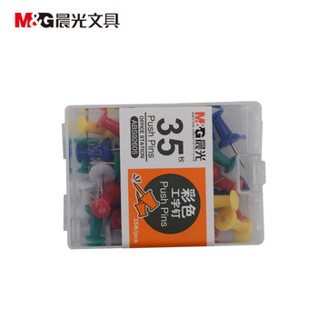 晨光（M&G）彩色工字钉软木画板按钉办公用品图钉大头钉彩色工字钉PP盒装35枚/盒ABS92605