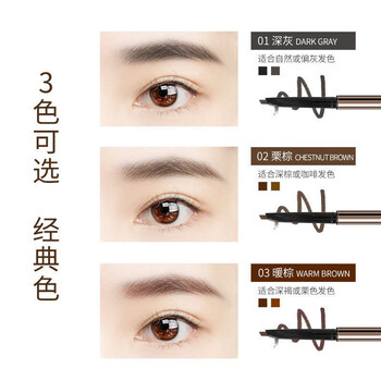 Babrea芭贝拉眉笔染眉膏女持久不脱色立体野生眉自然定型刷眉膏眉笔易上色易上手芭贝拉3 5g 新款三角眉笔