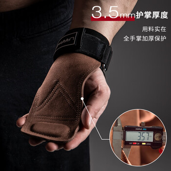 劳拉之星助力带握力带健身手套引体向上硬拉护掌男女护腕辅助棕色