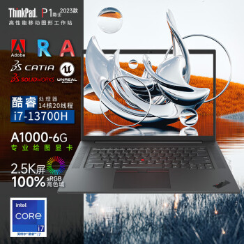 thinkpad x1 extreme价格报价行情- 京东