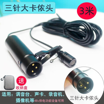 电容麦克风咪头价格报价行情- 京东