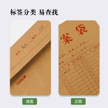 晨光(M&G)文具10只/A4/6cm牛皮纸档案袋 200g文件资料袋 标书合同票据收纳分类袋ADM945F8