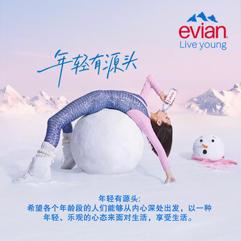 依云（evian）矿泉水 750ml*12瓶 饮用水 运动版高端矿泉水 法国进口