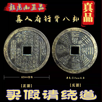 开元通宝背价格报价行情- 京东