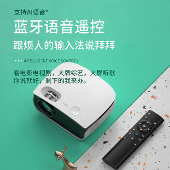 RigalRD-850投影仪的性能表现怎么样？让你惊叹不已！