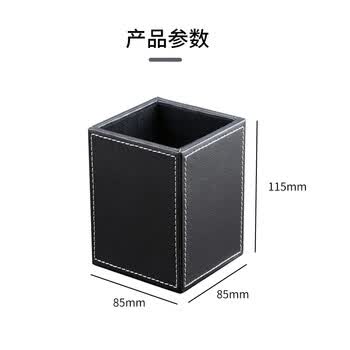 优必利 皮革笔筒桌面收纳盒 方形笔筒 办公桌整理架 桌面收纳  5032A