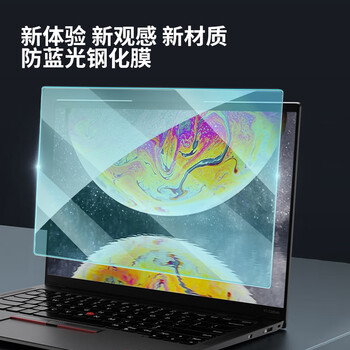 嘉速联想ThinkPad E16/T16/P16/P16v黑胶键盘膜 防蓝光钢化膜16英寸笔记本电脑钢化玻璃保护贴膜套装 嘉速联想ThinkPad E16/T16/P16/P16v黑胶键盘膜 防蓝光钢化膜16英寸笔记本电脑钢化玻璃保护贴膜套装