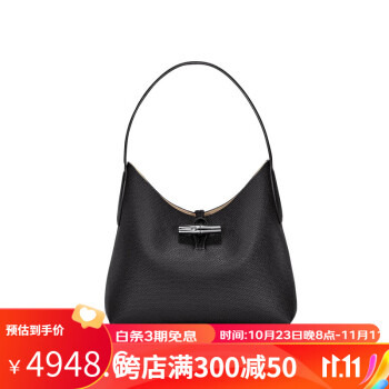 Roseau M Hobo bag Black - Leather (10153HPN001)