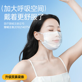 袋鼠医生医用外科双鼻梁条口罩50只/盒独立包装一次性防尘防晒透气灭菌级