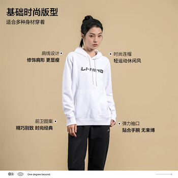 李宁（LI-NING）乒乓球服连帽卫衣时尚百搭长袖上衣训练运动团购羽毛球服 3XL 
