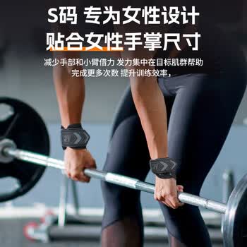 LP健身助力带硬拉护腕男女握力带单杠护掌带手套引体向上辅助腕带