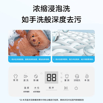 海尔(Haier)洗衣机小型全自动 迷你婴儿内衣洗 3KG高温除菌超净洗洗衣机租房一人 XQBM30-R368 海尔(Haier)洗衣机小型全自动 迷你婴儿内衣洗 3KG高温除菌超净洗洗衣机租房一人 XQBM30-R368