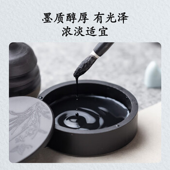 得力（deli）250ml特质浓墨 文房书法国画绘画 大中小楷毛笔书画字帖礼物 精品墨水墨汁 淡墨香款开学用品