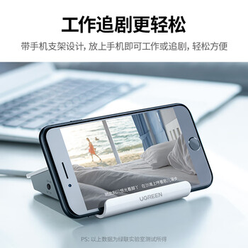 绿联USB扩展器3.0扩展坞 4口HUB转换器拓展坞分线器 笔记本台式电脑多接口集线器延长线转接头带供电口