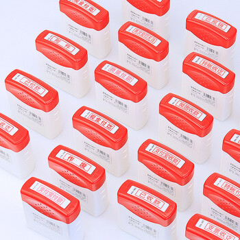 浩立信（LISON）银行收讫 通用光敏印章财务用品科目会计用章速干印章办公用品