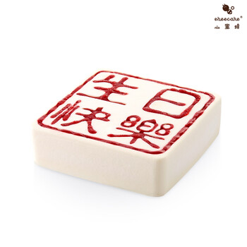 ebeecake小蜜蜂蛋糕中国印草莓慕斯生日蛋糕北京同城生日快乐蛋糕16cm