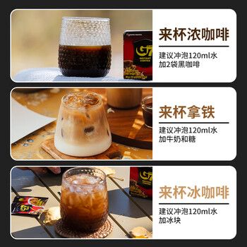 中原G7速溶美式黑咖啡0蔗糖低脂肪 越南进口健身咖啡粉60g(2g*30包) 中原G7速溶美式黑咖啡0蔗糖低脂肪 越南进口健身咖啡粉60g(2g*30包)